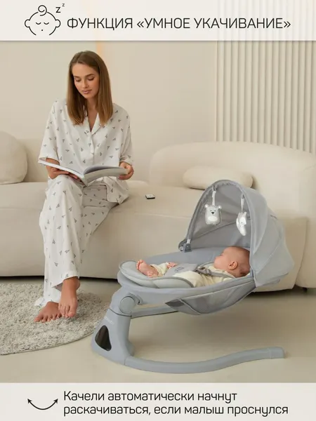 Изображение товара Детский шезлонг Amarobaby Funny Swing / AB24-22FUN/11 (серый)