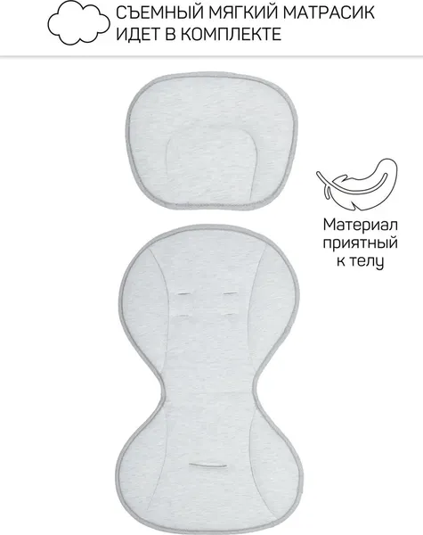 Изображение товара Детский шезлонг Amarobaby Funny Swing / AB24-22FUN/11 (серый)