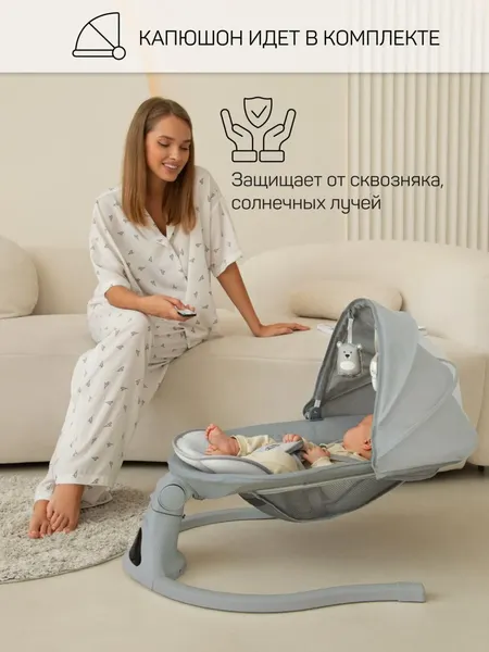 Изображение товара Детский шезлонг Amarobaby Funny Swing / AB24-22FUN/11 (серый)