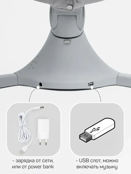 Изображение товара Детский шезлонг Amarobaby Funny Swing / AB24-22FUN/11 (серый)