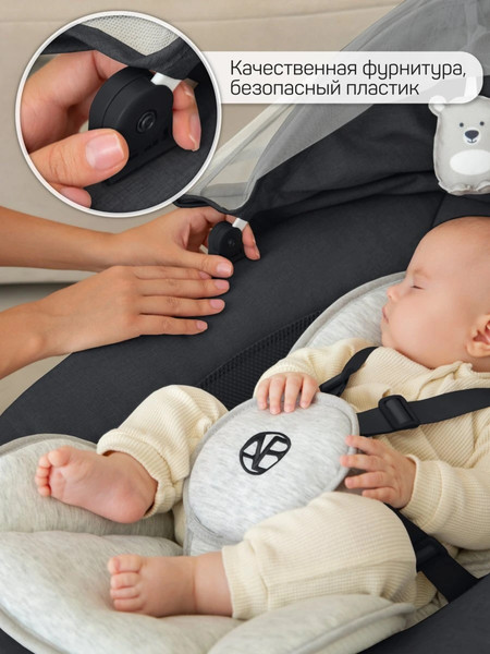 Изображение товара Детский шезлонг Amarobaby Funny Swing / AB24-22FUN/09 (черный)