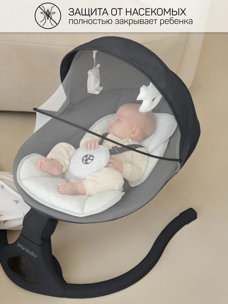 Изображение товара Детский шезлонг Amarobaby Funny Swing / AB24-22FUN/09 (черный)