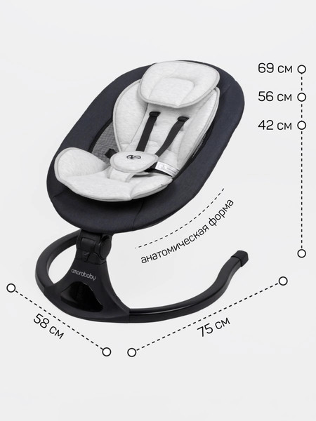 Изображение товара Детский шезлонг Amarobaby Funny Swing / AB24-22FUN/09 (черный)