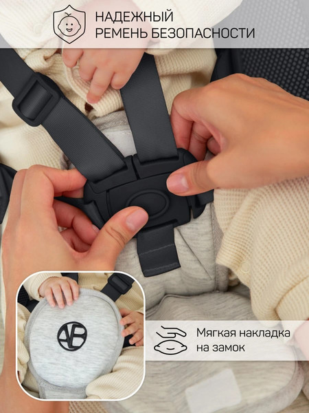 Изображение товара Детский шезлонг Amarobaby Funny Swing / AB24-22FUN/09 (черный)
