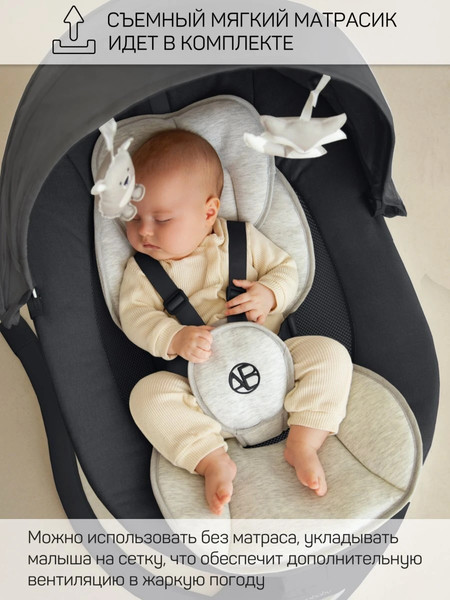 Изображение товара Детский шезлонг Amarobaby Funny Swing / AB24-22FUN/09 (черный)
