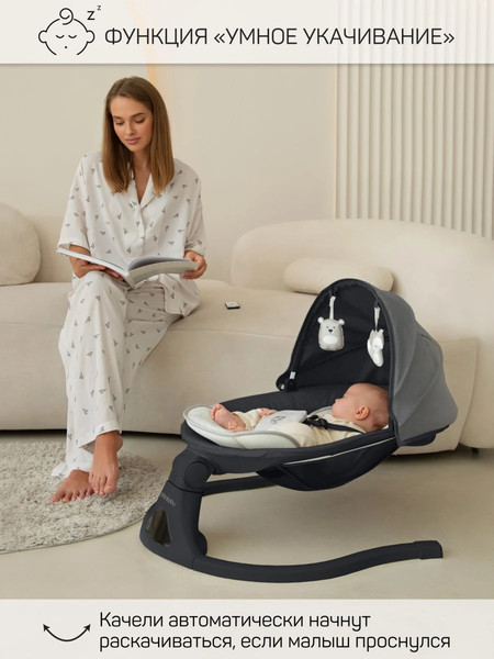 Изображение товара Детский шезлонг Amarobaby Funny Swing / AB24-22FUN/09 (черный)