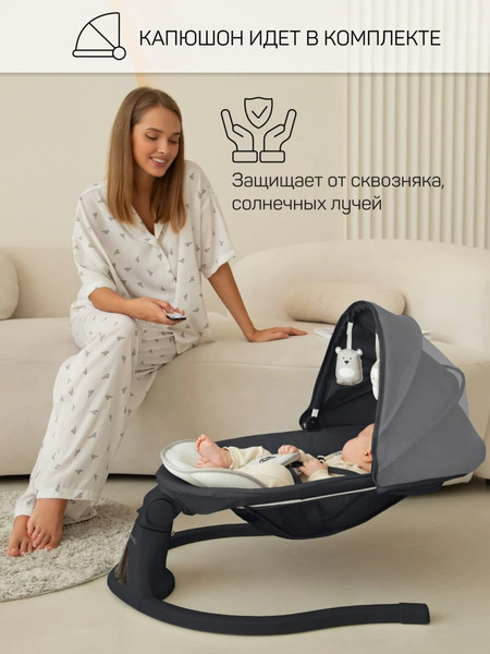 Изображение товара Детский шезлонг Amarobaby Funny Swing / AB24-22FUN/09 (черный)