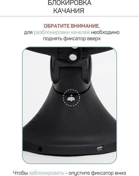 Изображение товара Детский шезлонг Amarobaby Funny Swing / AB24-22FUN/09 (черный)
