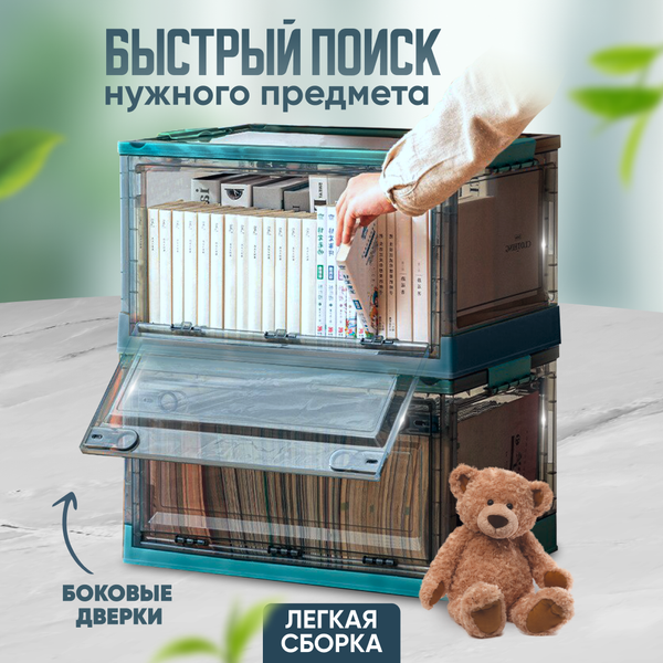Изображение товара Контейнер для хранения Solmax&Home SM98167 (голубой)