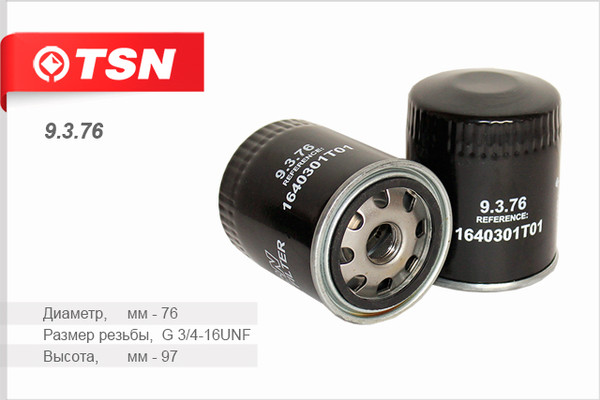 Изображение товара Топливный фильтр TSN 9.3.76