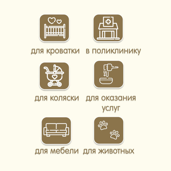 Изображение товара Наматрасник детский Inseense Подкладная с ПВХ покрытием / Ins107kl6 (желтый)