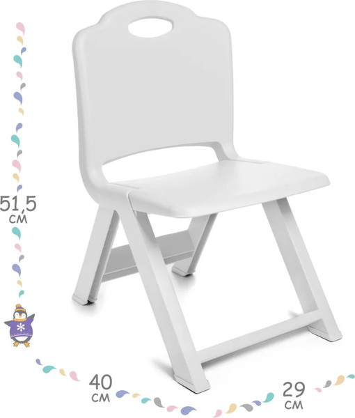 Изображение товара Набор стульев детских Kidwick Martin / KW643628 (белый)