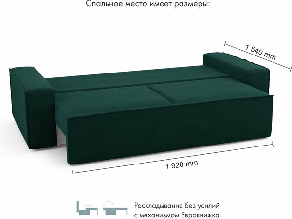 Изображение товара Диван Mio Tesoro Аура (велютто 20)