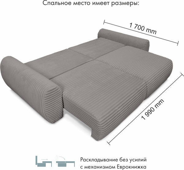 Изображение товара Диван Mio Tesoro Клифф (Therapy 005)