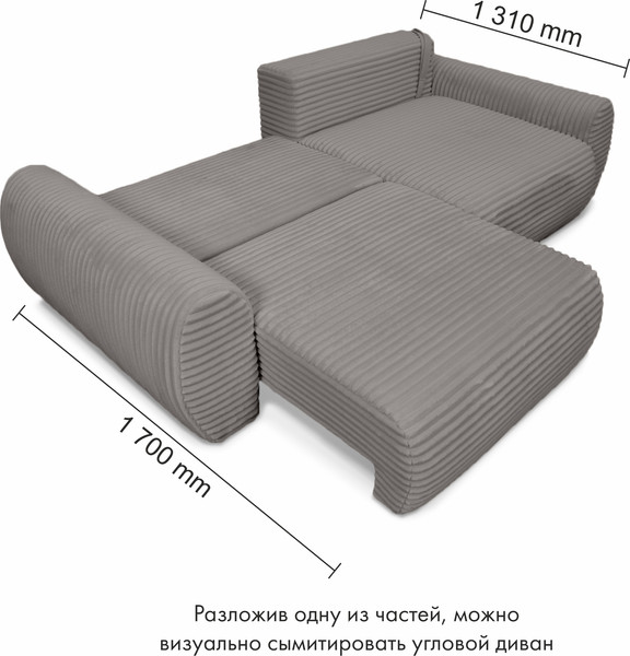 Изображение товара Диван Mio Tesoro Клифф (Therapy 005)