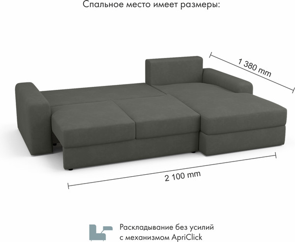 Изображение товара Диван угловой Mio Tesoro Elke Optima Правый (Velutto 32/темно-серый)