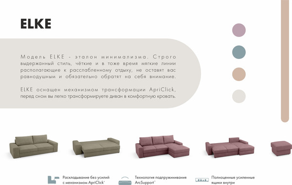 Изображение товара Диван угловой Mio Tesoro Elke Optima Правый (Velutto 32/темно-серый)