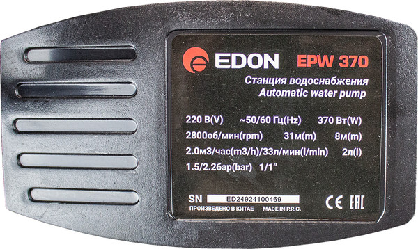 Изображение товара Насосная станция Edon EPW 370 / 30795