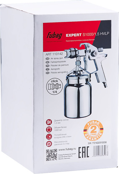 Изображение товара Пневматический краскопульт Fubag Expert S1000/1.5 HVLP (8641887)