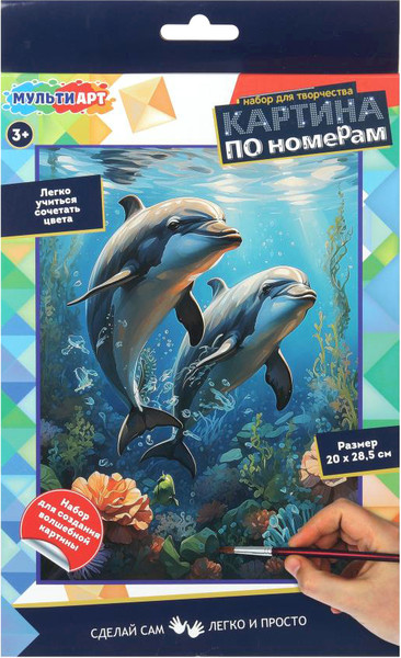 Изображение товара Картина по номерам MultiArt CANV28X20-117516