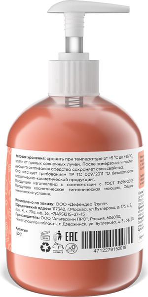 Изображение товара Мыло жидкое Defender Auto Персик / 15201 (500мл)