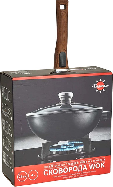 Изображение товара Вок Гардарика 0728-14-01-10