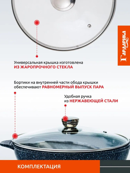 Изображение товара Жаровня Гардарика 1828-14-10