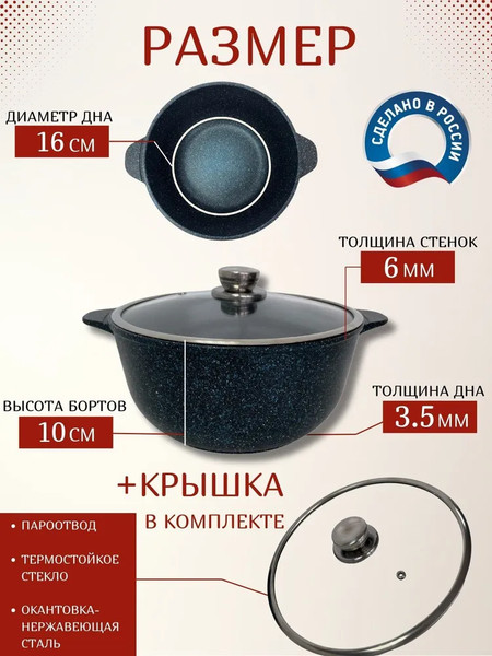 Изображение товара Казан Гардарика 1703-14-10