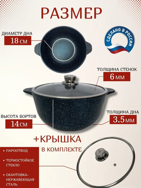 Изображение товара Казан Гардарика 1706-14-10