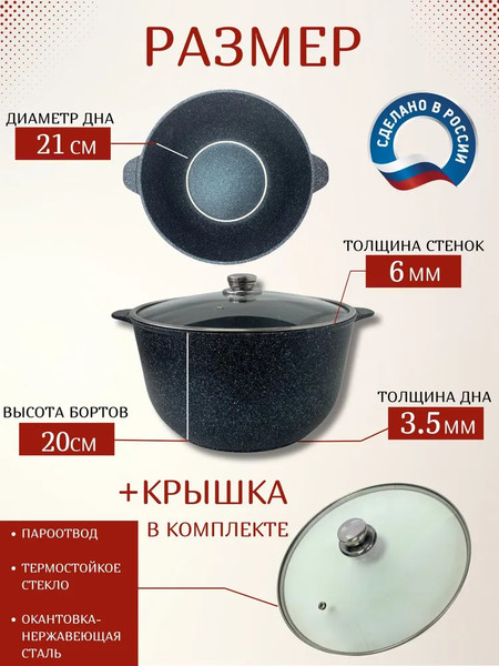 Изображение товара Казан Гардарика 1710-14-10