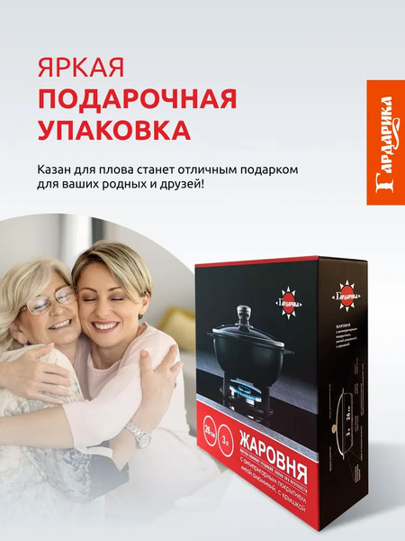 Изображение товара Жаровня Гардарика 1826-18-10