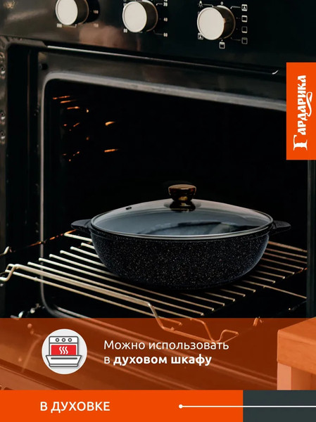 Изображение товара Жаровня Гардарика 1826-18-10