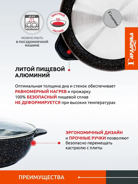 Изображение товара Жаровня Гардарика 1828-18-10
