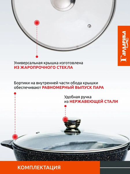 Изображение товара Жаровня Гардарика 1828-18-10