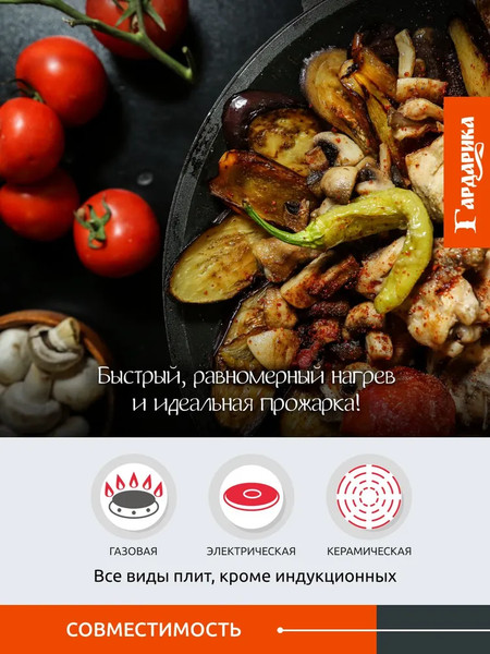 Изображение товара Жаровня Гардарика 1828-18-10