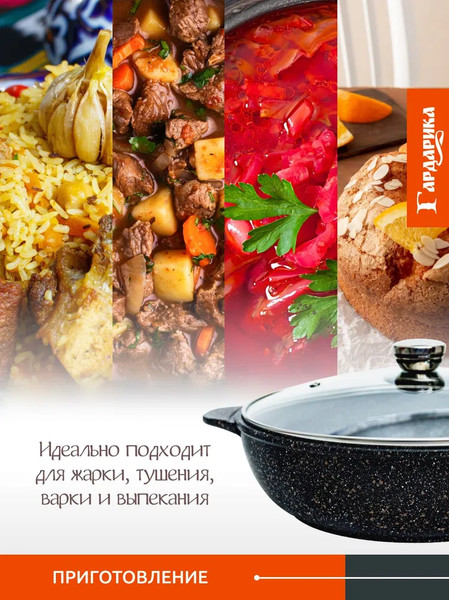Изображение товара Жаровня Гардарика 1828-18-10
