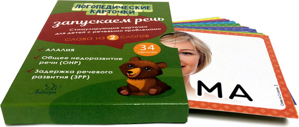 Изображение товара Развивающие карточки Литера Логопедические. Запускаем речь. Слова из 2 слогов