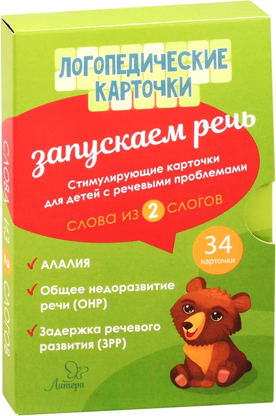 Изображение товара Развивающие карточки Литера Логопедические. Запускаем речь. Слова из 2 слогов