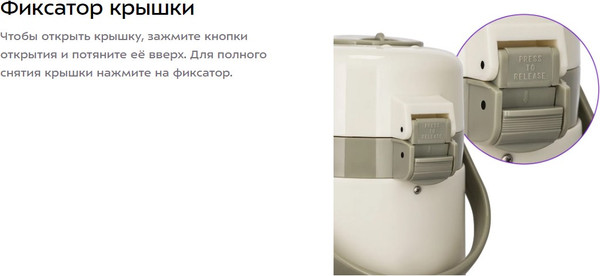 Изображение товара Термос для напитков Kitfort КТ-1260
