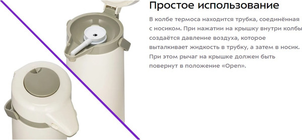 Изображение товара Термос для напитков Kitfort КТ-1260