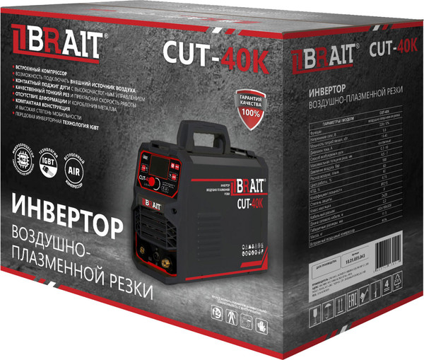 Изображение товара Плазморез Brait CUT-40K