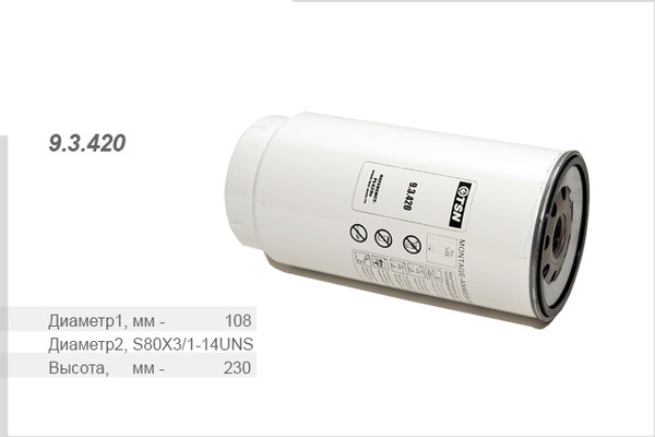 Изображение товара Топливный фильтр TSN 9.3.420