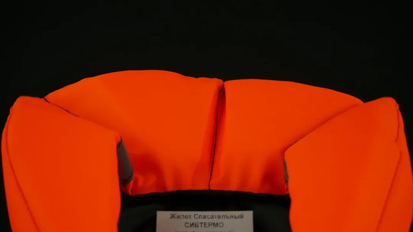 Изображение товара Спасательный жилет СИБТЕРМО ЖС-01.О.70-90 (XL)