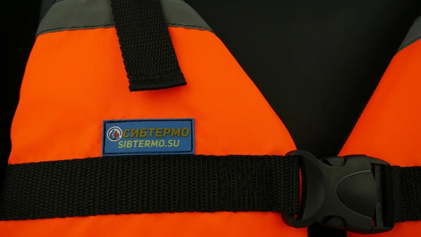 Изображение товара Спасательный жилет СИБТЕРМО ЖС-03.О.70-90 (XL)