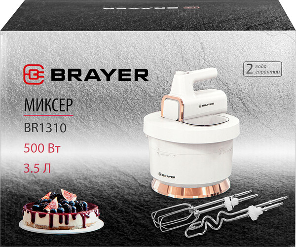 Изображение товара Миксер стационарный съемный Brayer BR1310