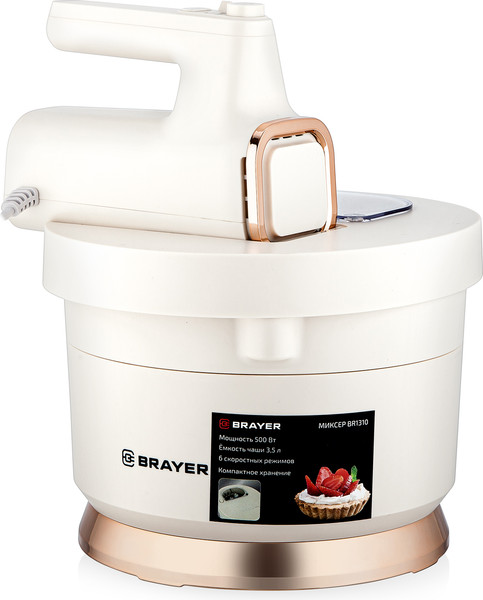 Изображение товара Миксер стационарный съемный Brayer BR1310