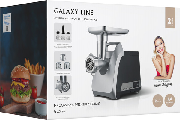 Изображение товара Мясорубка электрическая Galaxy Line GL 2423 (черный)