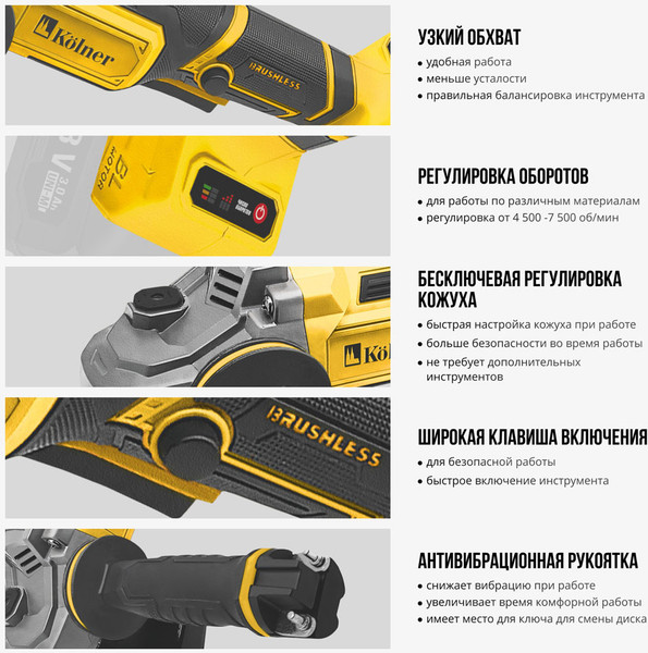 Изображение товара Угловая шлифовальная машина Kolner KAG 18-125BL