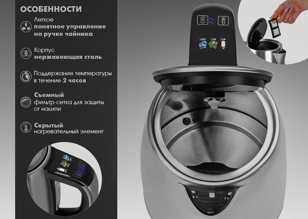 Изображение товара Электрочайник Tuarex TK-8007 (стальной)