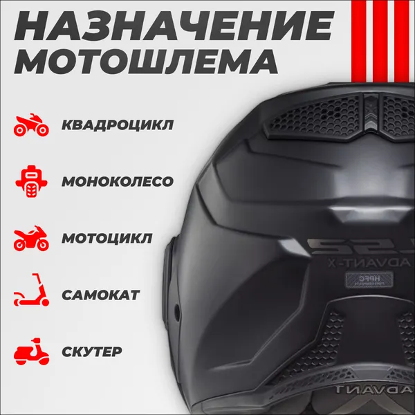 Изображение товара Мотошлем LS2 FF901 Advant X Solid (3XL, черный матовый)